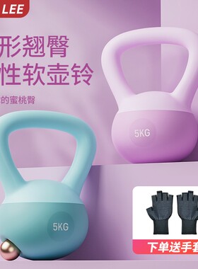 SEANLEE壶铃软底女士练臀减肥锻炼塑形深蹲运动健身器材