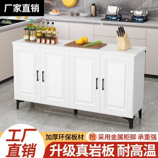 厨房置物架备餐操作台切菜桌多层中岛台碗碟收纳落地储物柜子橱柜