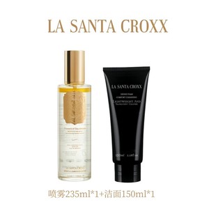 【喷雾+洁面】波德莱尔之花臻萃花露保湿喷雾235ml+洁面150ml各一