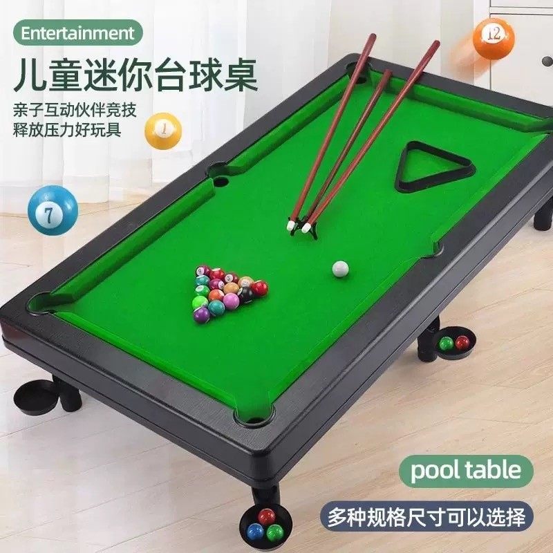 颂尼迷你小台球桌家用桌球台小型儿童玩具家庭室内桌面小男孩益智,玩具/童车/益智/积木/模型,台球桌,淘宝优惠券,粉丝福利购,淘宝优惠卷