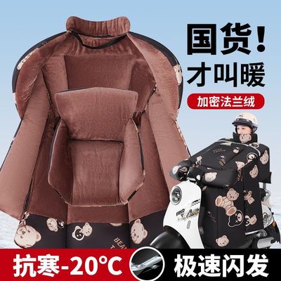 挡风被2025新款冬加厚加大防水超厚御寒电动车挡风被冬季加绒加厚
