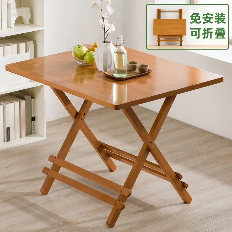 折叠餐桌椅组合便携非实木竹吃饭方圆桌子现代简约家用休闲出租房