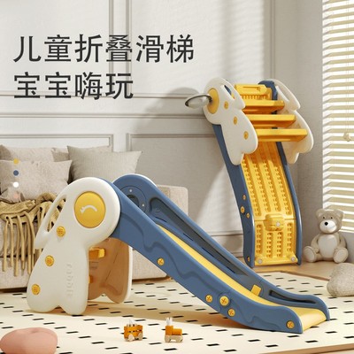 儿童滑滑梯室内家用小型宝宝折叠加宽滑梯小孩玩具家庭游乐设施