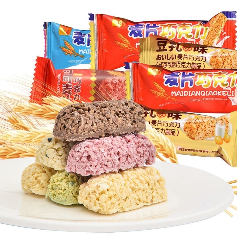 麦片巧克力酥燕麦棒整箱多种抹茶海苔网红年货零食大礼包1斤