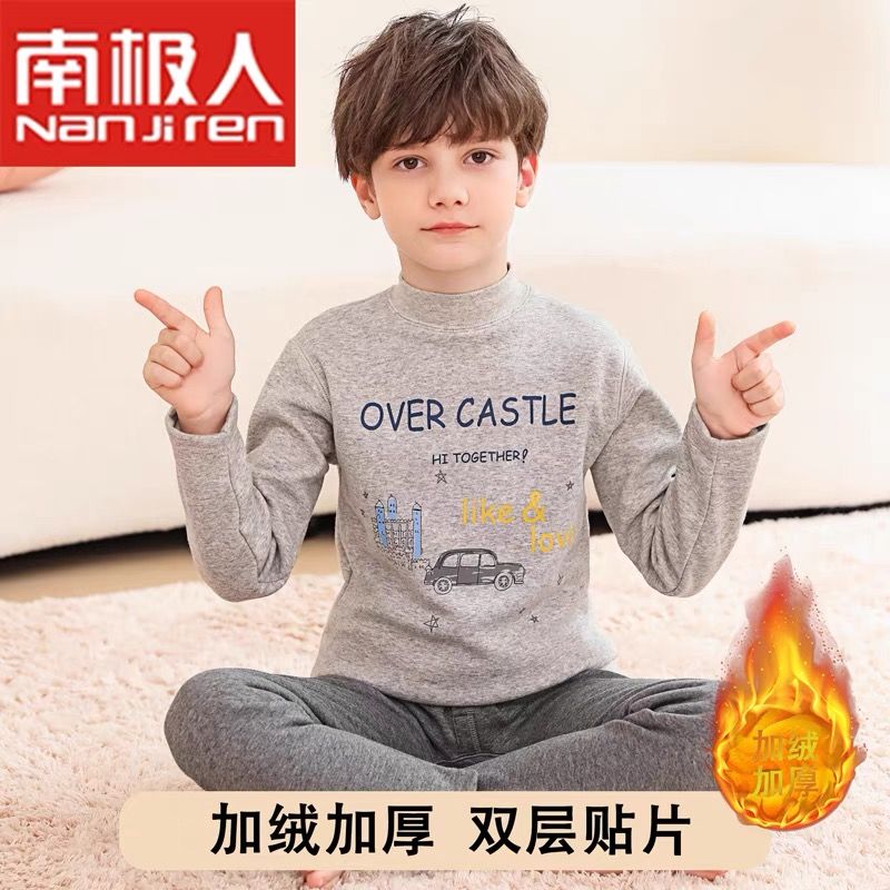 南极人男童保暖内衣套装加绒加厚儿童纯棉男孩中大童秋衣秋裤男