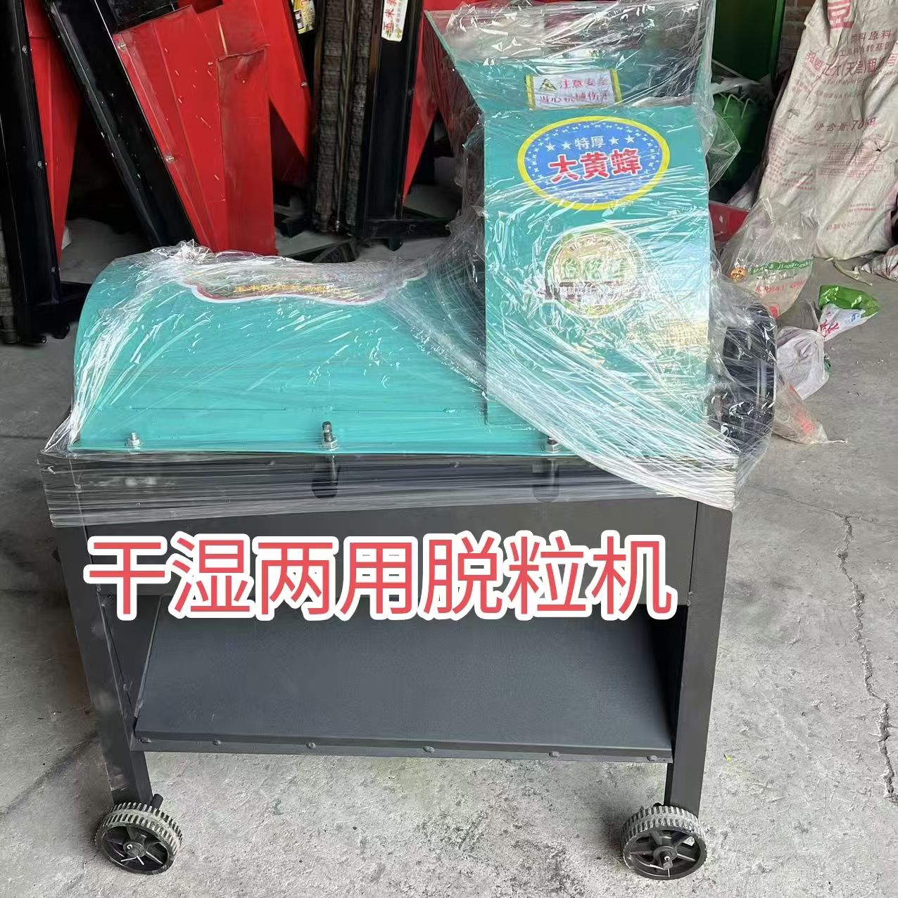 滚筒玉米脱粒机专用电机挂挡脱粒机电机家用大功率电机打苞米机电