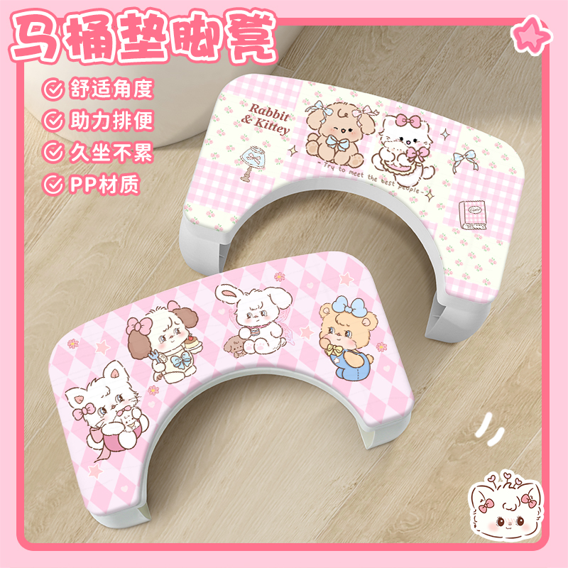 家用马桶凳脚凳垫脚蹲便蹲坑神器脚踩凳厕所卫生间儿童脚踏凳子