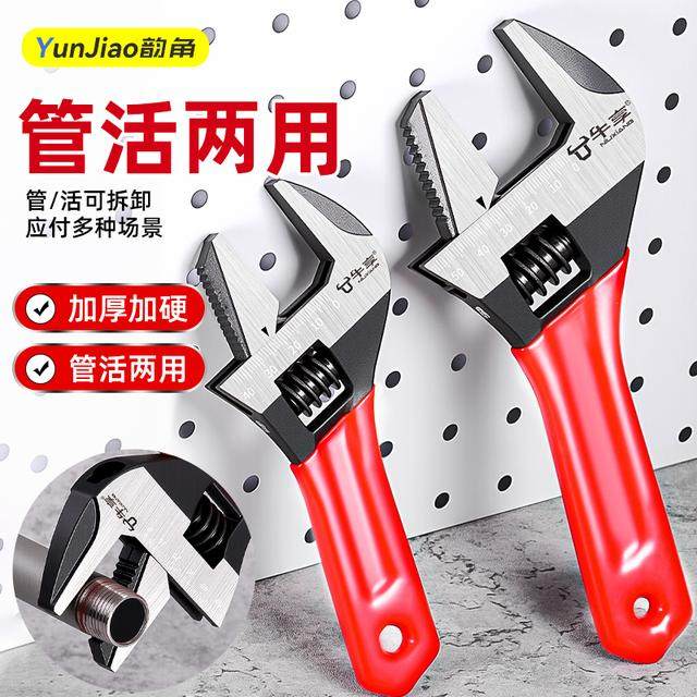 活动扳手大开口万能活扳手短柄多功能卫浴专用小扳手安装管钳工具,五金/工具,活扳手,淘宝优惠券,粉丝福利购,淘宝优惠卷