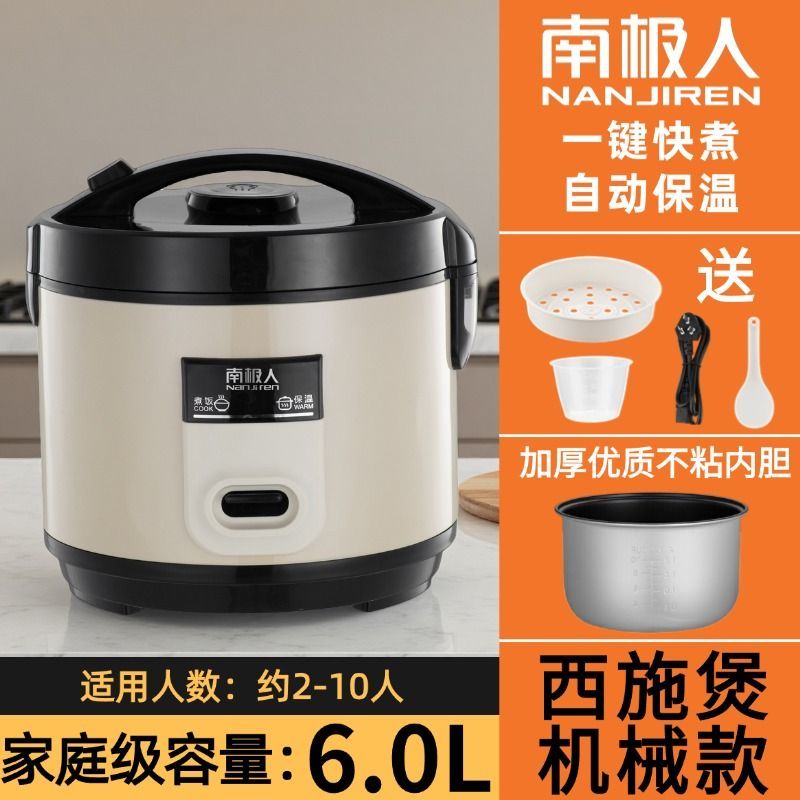 南极人电煮锅多功能家用小型电火锅学生宿舍煮面煮饭不粘小电热锅