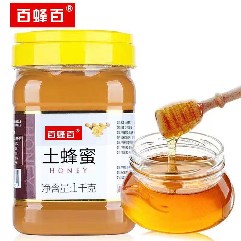 天然蜂蜜正宗土蜂蜜百花蜜源天然深山百花蜂蜜农家真蜂蜜两斤装