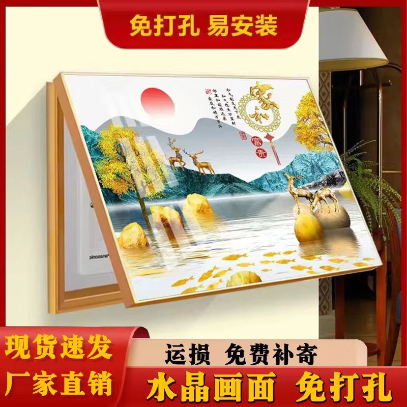 电表箱装饰画免打孔现代简约客厅总开关配电箱电闸遮挡挂画金色框