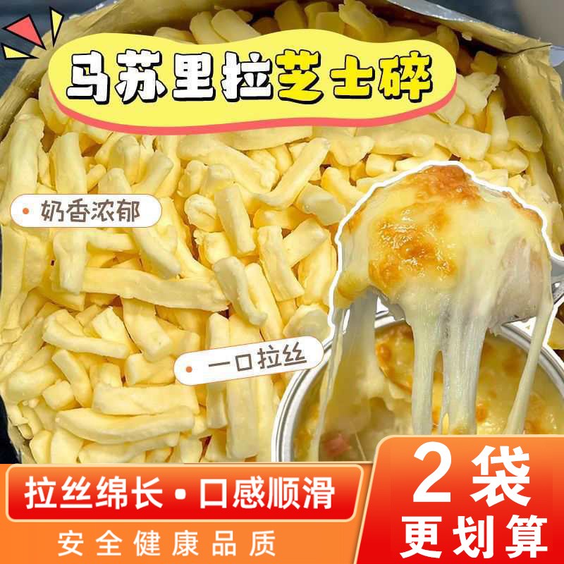 【】芝士碎披萨的家常做法马苏里拉奶酪鸡蛋液焗红薯披萨饼