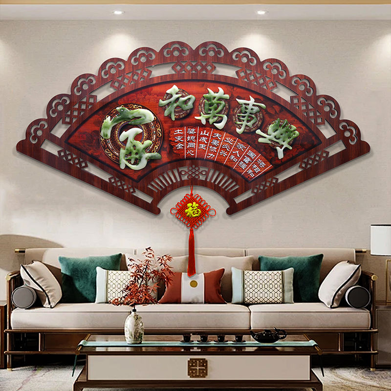 扇形装饰画客厅电视沙发背景墙挂画餐厅玄关卧室浮雕中式玉雕壁画图片