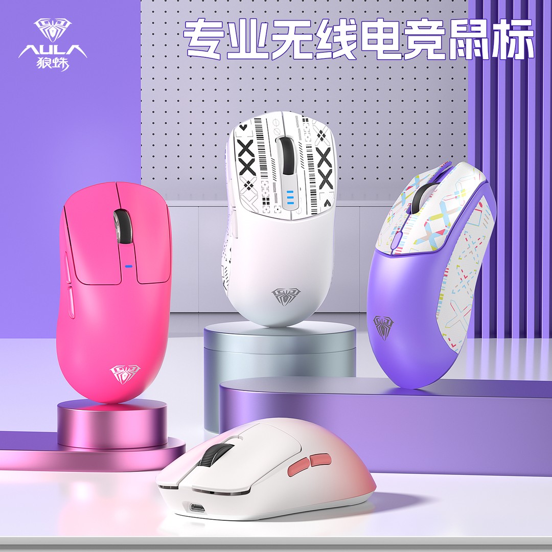 狼蛛SC580/680无线游戏鼠标【开学装备】三模电竞吃鸡电脑笔记本