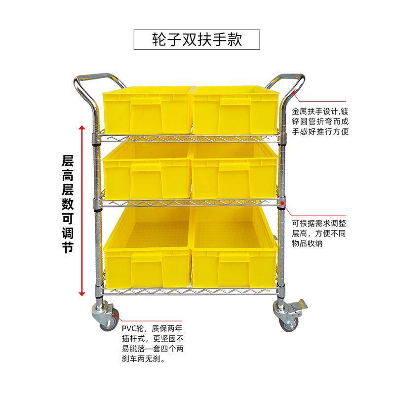 防静电工厂车间移动推车电商仓库配货分拣车镀铬线网周转车工具车
