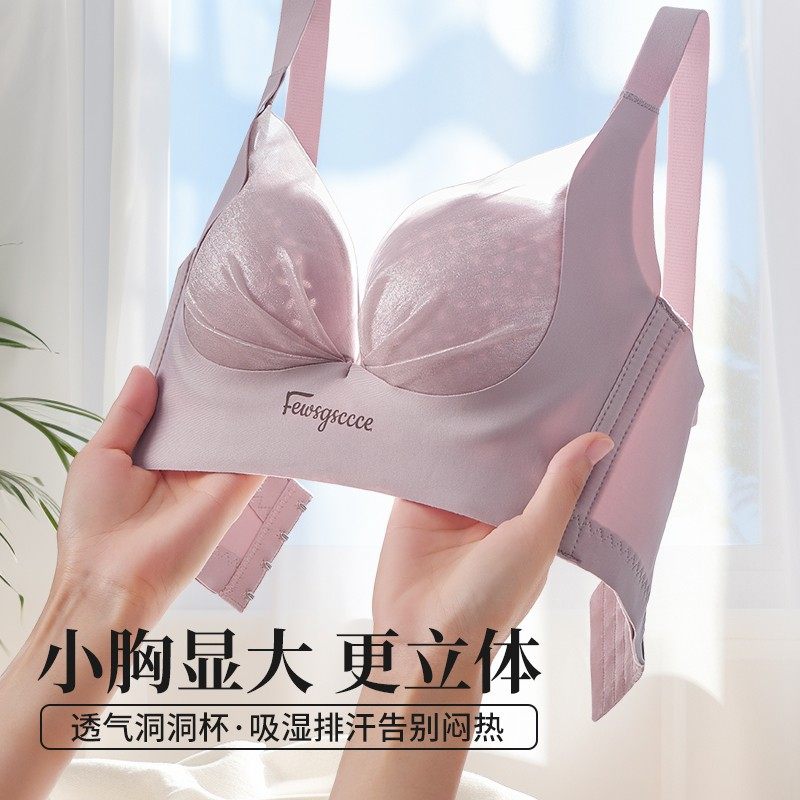 [中小胸]南极人女士内衣风感波粒蕾丝舒适透气聚拢无痕文胸罩