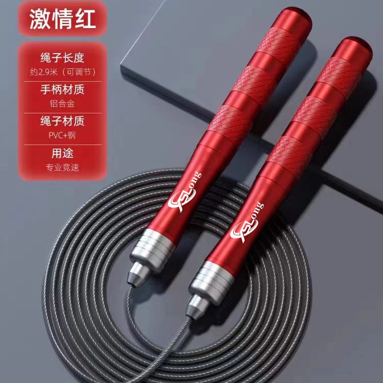 中考正规专用竞速跳绳成人锻炼室内外钢丝包胶专业绳小学生训练绳