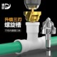 63mm 热熔水六角水管提口钻20 迪跃六代三刃螺旋ppr提口钻头 新款