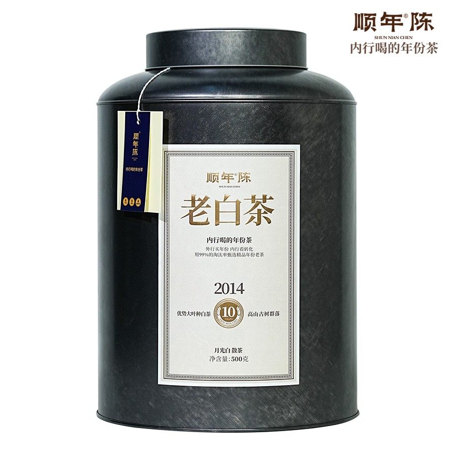 顺年陈十二年原料临沧冰岛月光白老白茶罐装散茶500克带茶样