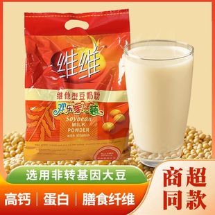 维维豆奶粉760克冲饮香醇袋装豆奶粉维他型豆奶粉营养高纤维豆奶