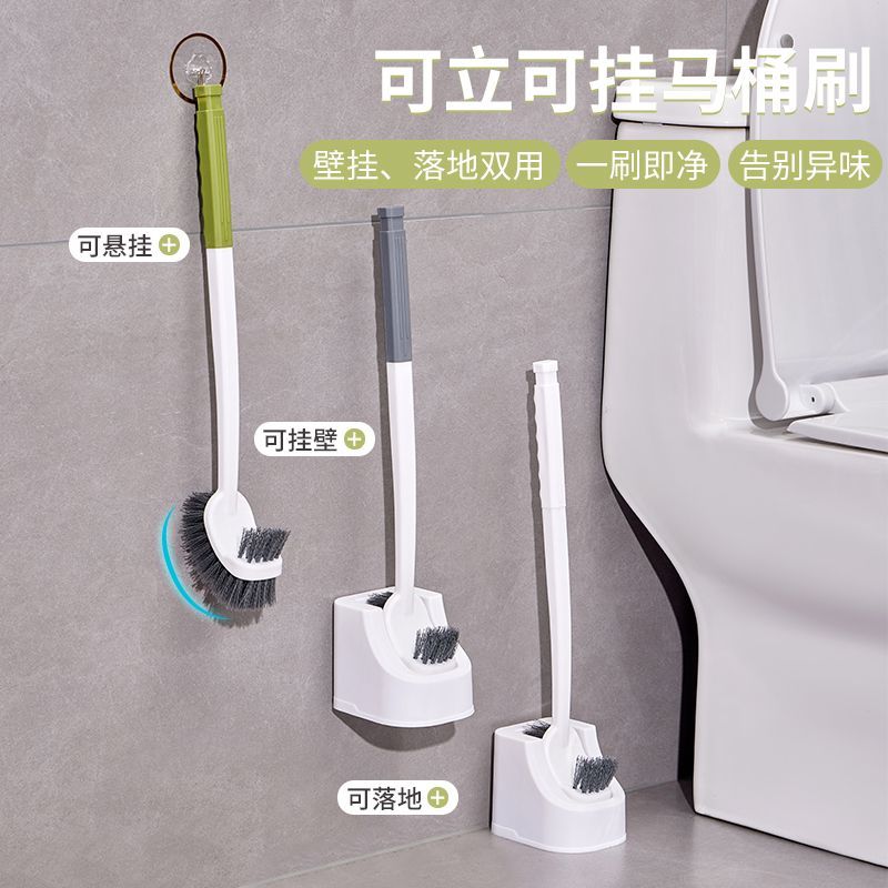 双面长柄无死角马桶刷带底座洗厕所刷子卫生间清洁刷清洁刷神器