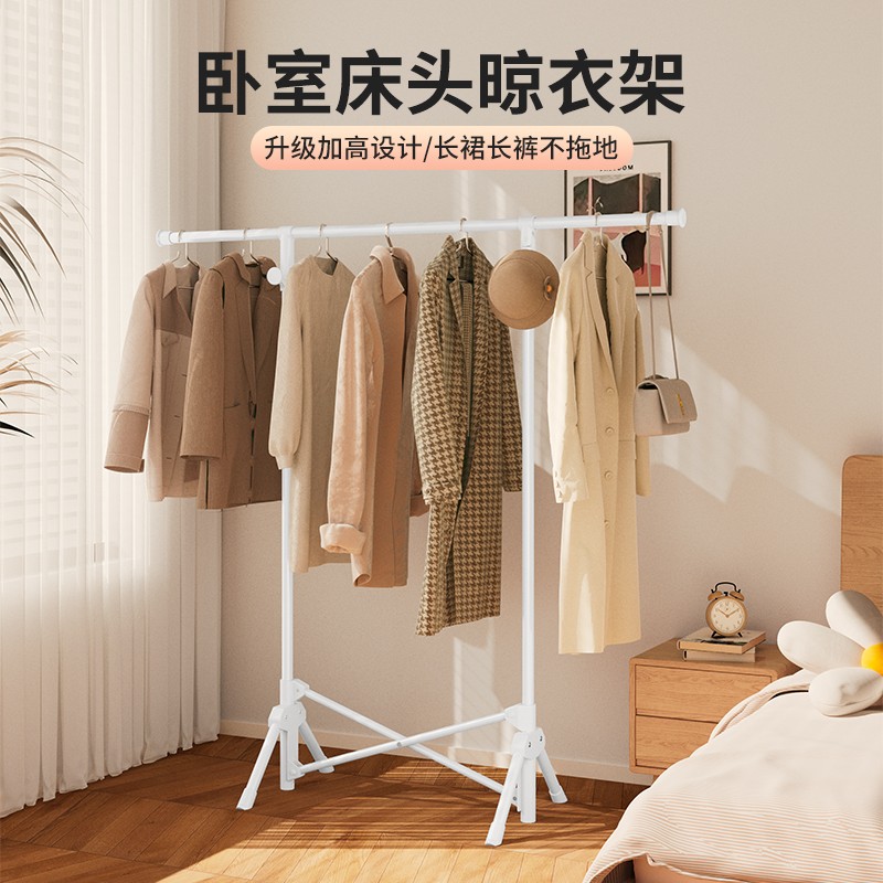 【落地晾衣架】超强承重卧室挂衣架加厚加粗家用晾衣架衣架子落地图片