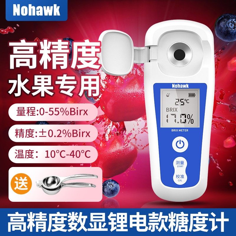 测糖仪水果专用糖度计新款糖度检测仪甜度计测量仪西瓜糖分测糖仪,五金/工具,测糖仪,淘宝优惠券,粉丝福利购,淘宝优惠卷