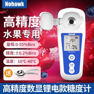 测糖仪水果专用糖度计新款糖度检测仪甜度计测量仪西瓜糖分测糖仪