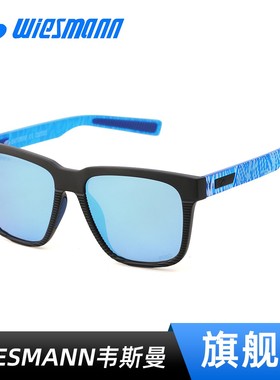 Wiesmann韦斯曼钓鱼眼镜开车大框遮阳防紫外线偏光太阳镜WSM18006