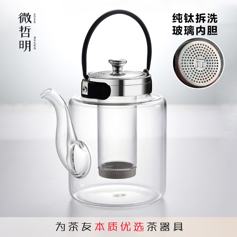 大容量煮茶煮水壶茶水分离泡茶壶玻璃壶加厚高硼硅玻璃壶居家好物