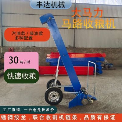 晒场马路收粮机小麦水稻马路收粮机粮食玉米高炮吸粮机装车