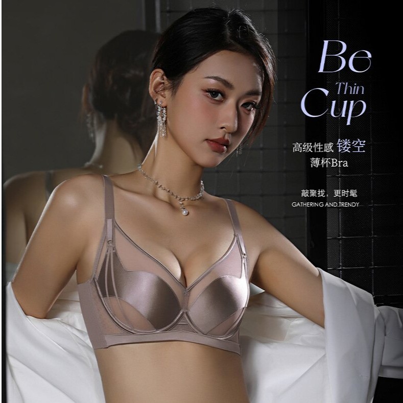 法式缎面调整型内衣女薄款大胸显小收副乳防下垂上托软钢圈文胸