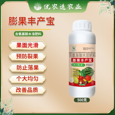 膨果丰产宝瓜果果树促授粉座果防裂果膨大提糖增甜着色叶面肥料
