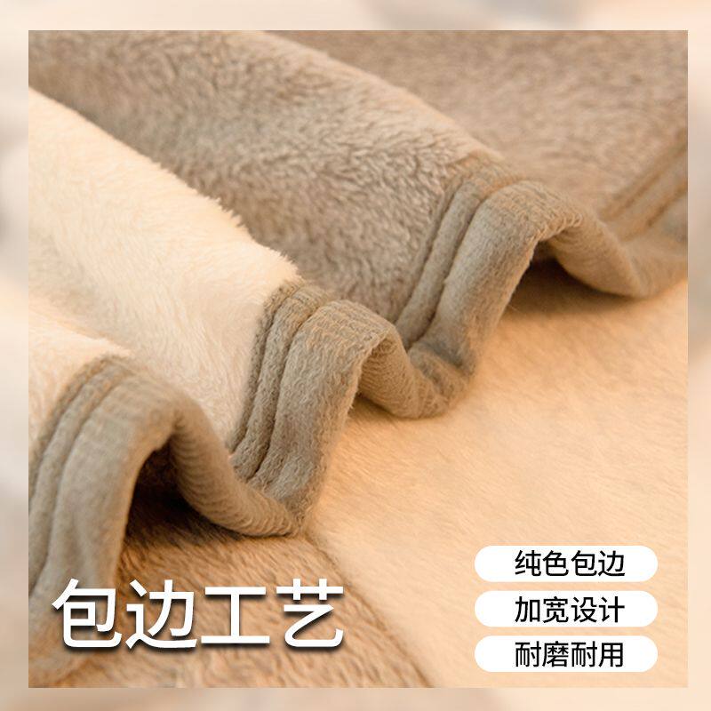 南极人毛毯冬季加厚珊瑚绒小毯子午睡办公室沙发毯床上用盖毯被子