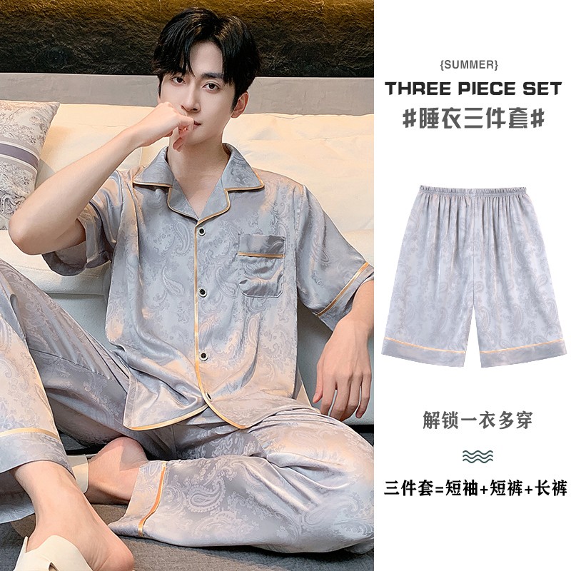 三件套缎面提花男士薄款可外穿凉感冰丝家居服休闲宽松睡衣套装