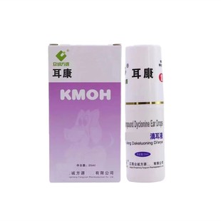 宠物猫咪狗狗专用滴耳液犬猫耳道清洁去耳 满