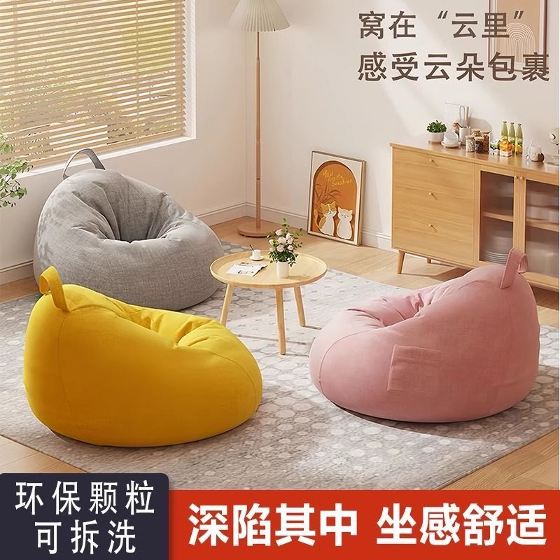 主卧飘窗小沙发懒人沙发可躺可睡单人豆袋人类狗窝阳台卧室榻榻米
