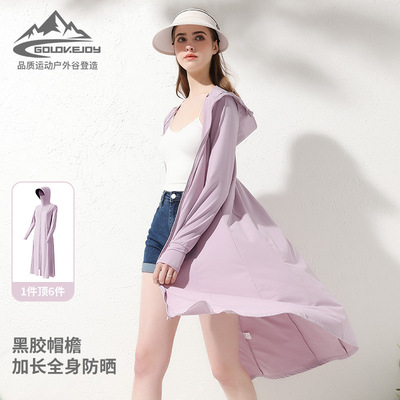 防晒衣女夏季新款原纱冰丝轻薄透气防晒服加长款UV防紫外线FSY03
