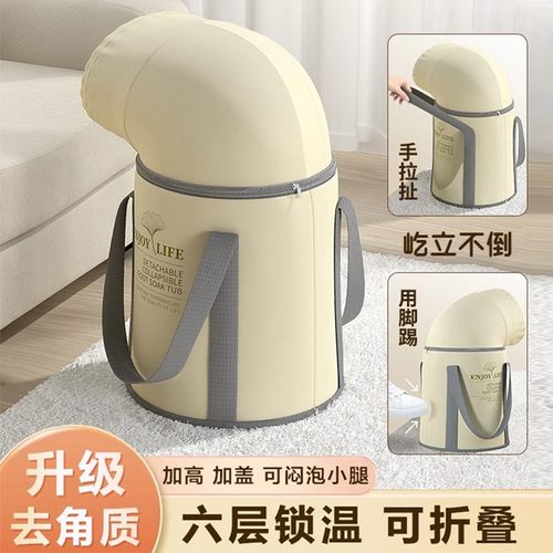 可折叠泡脚袋熏蒸泡脚桶过小腿家用便携式冬天足浴神器洗脚盆恒温