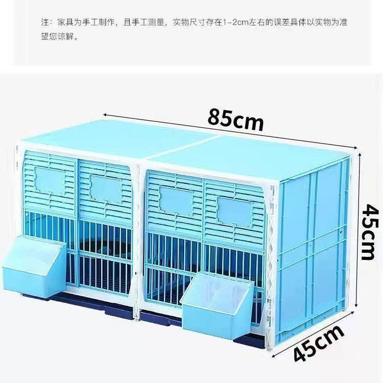 信鸽用品鸽子用具鸽子笼巢箱塑料配对鸽子孵蛋巢箱种鸽配对繁殖笼