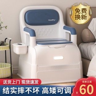 椅子凳孕妇老人卧室家用结实专用 坐便器老年人可移动马桶便携式