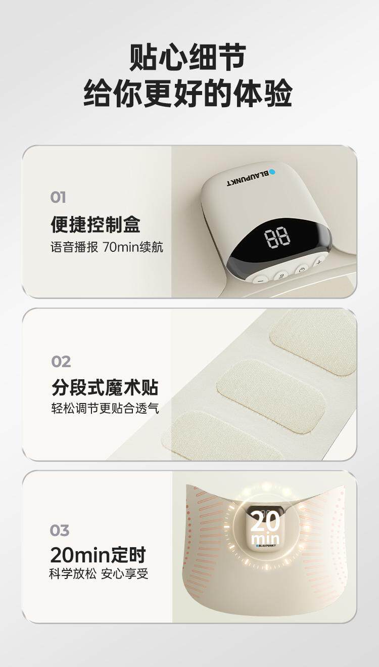 ems微电流穿戴健身仪 德国蓝宝ems美塑仪pro腰部暴汗按摩仪塑腰健腹热敷暖腹便携舒缓