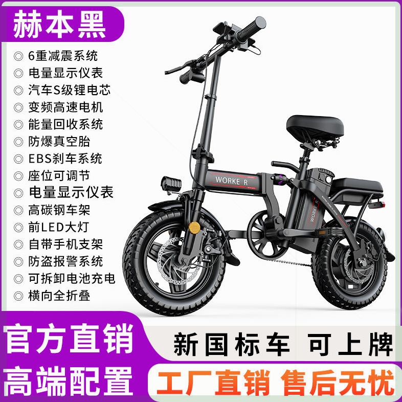 折叠电动车男女锂电车代驾折叠电动车自行车成亲子超轻成人便携车