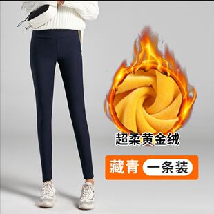 南极人加绒打底裤女裤子秋冬季显瘦百搭黑色小脚加厚高腰外穿棉裤