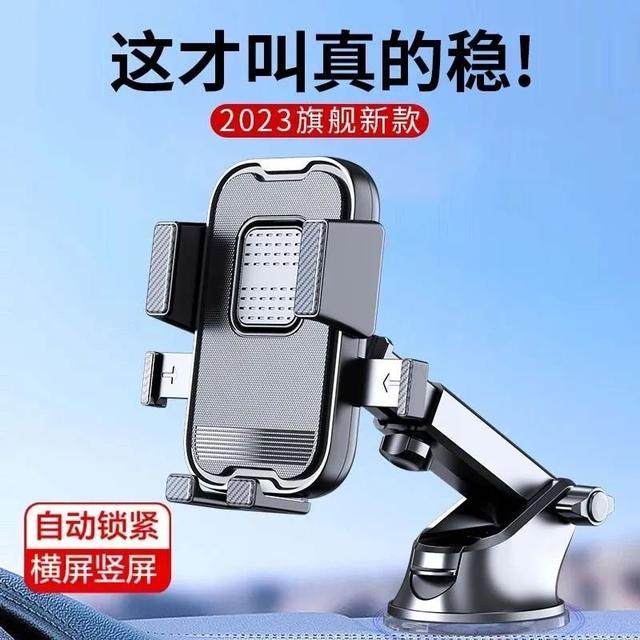 皆有车载手机支架吸盘仪表盘中控台伸缩车用导航仪表台旋转支撑架