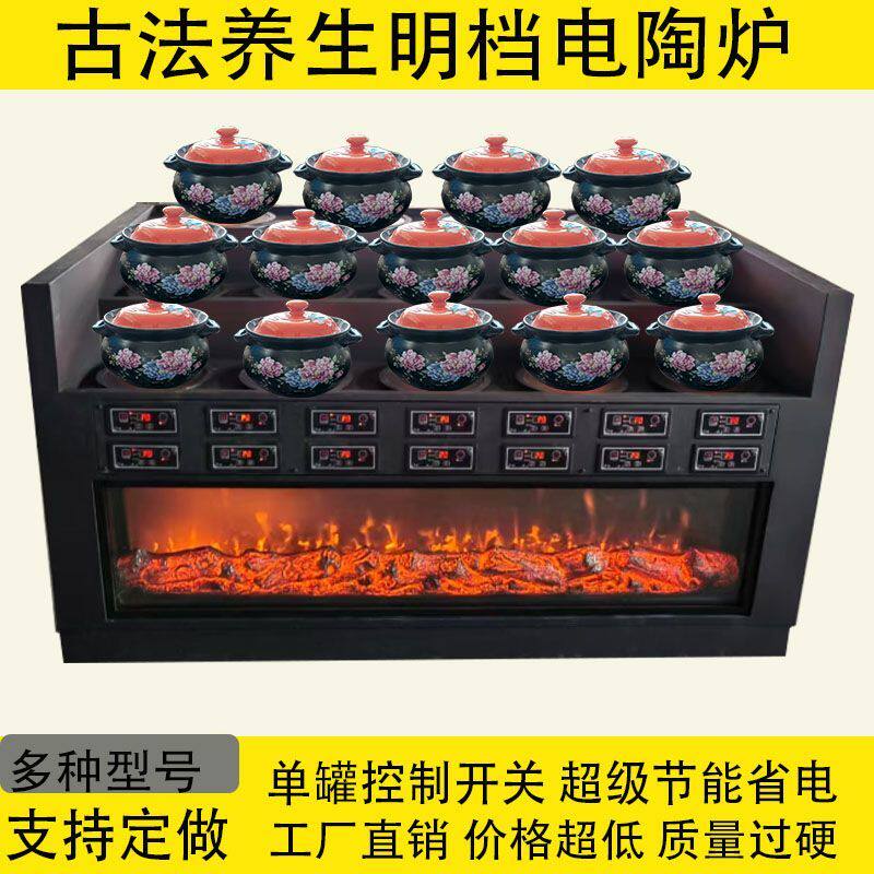 新款商用煲仔炉电陶炉养生煨汤炉瓦罐煲汤明档养生煲汤炉工厂