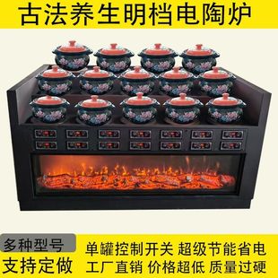 新款商用煲仔炉电陶炉养生煨汤炉瓦罐煲汤明档养生煲汤炉厂家