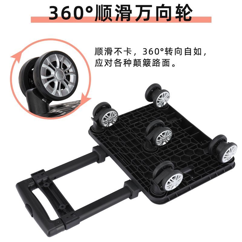 迷你小购物车万向轮伸缩折叠便携购物小拉车买菜手拉家用小推车行