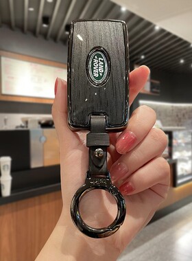万尚路虎揽胜钥匙套运动版极光L发现神行星脉发现4/5汽车高档男女