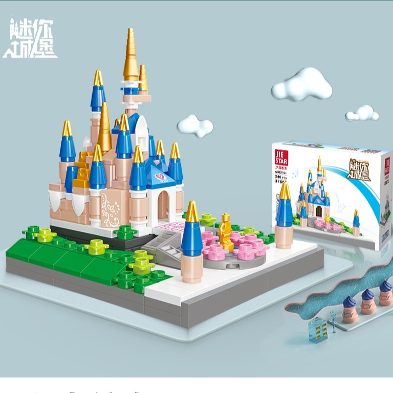 杰星女孩子精致迷你梦幻公主城堡积木玩具桌面摆件幼儿园机构礼品